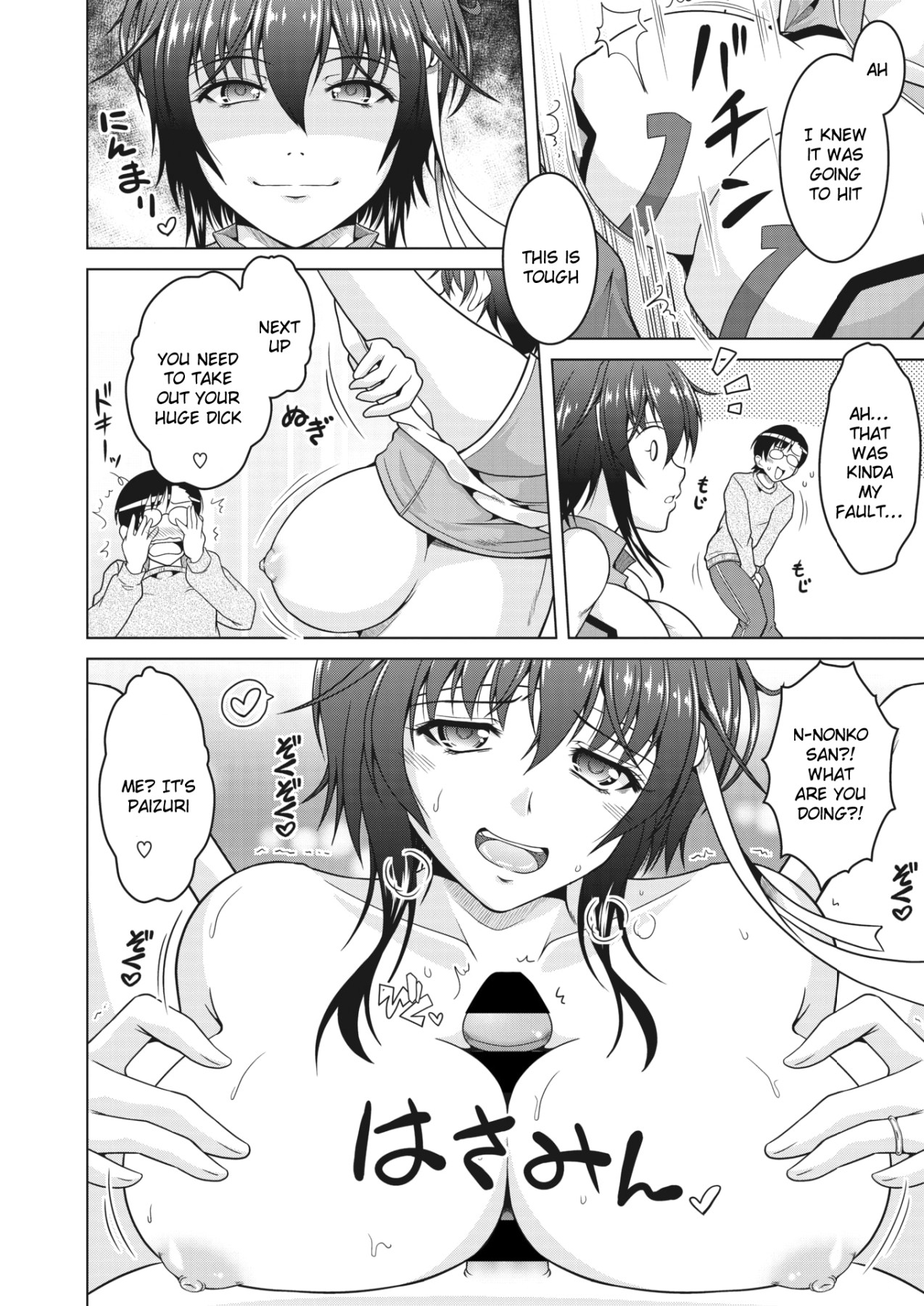 Hentai Manga Comic-Fly High!-Read-8